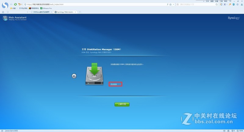 终于拔了这棵草：自己动手组装HTPC+NAS，VMware虚拟机安装DSM6.1.5