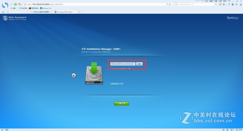 终于拔了这棵草：自己动手组装HTPC+NAS，VMware虚拟机安装DSM6.1.5
