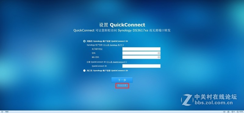 终于拔了这棵草：自己动手组装HTPC+NAS，VMware虚拟机安装DSM6.1.5