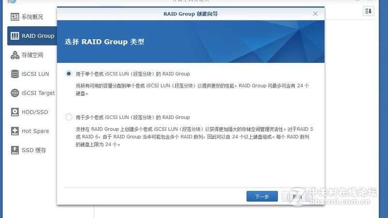 终于拔了这棵草：自己动手组装HTPC+NAS，VMware虚拟机安装DSM6.1.5