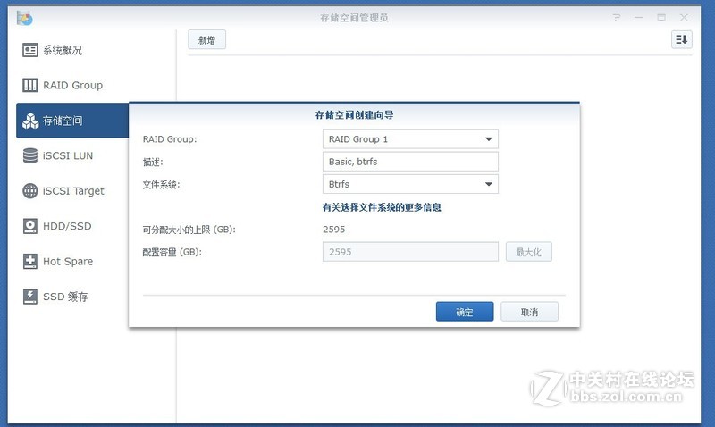 终于拔了这棵草：自己动手组装HTPC+NAS，VMware虚拟机安装DSM6.1.5