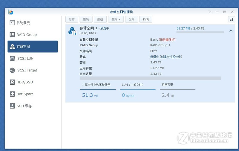 终于拔了这棵草：自己动手组装HTPC+NAS，VMware虚拟机安装DSM6.1.5