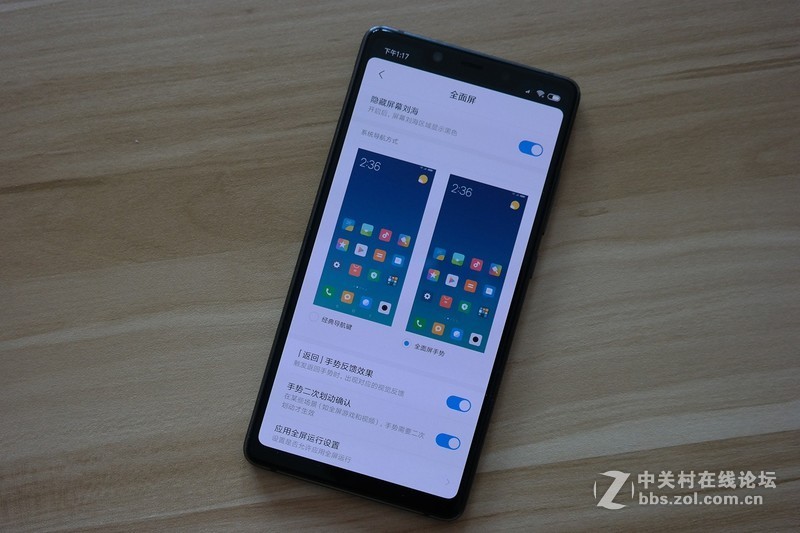 可承担小米1999元经典售价的重任！小米8 SE小屏旗舰评测