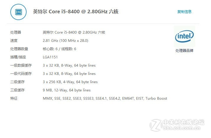 菜鸟一只，找人配的组装，平常用作PS，不知道还有哪里出了问题妄指点。