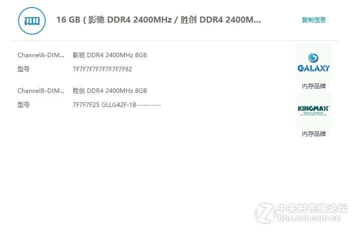 菜鸟一只，找人配的组装，平常用作PS，不知道还有哪里出了问题妄指点。