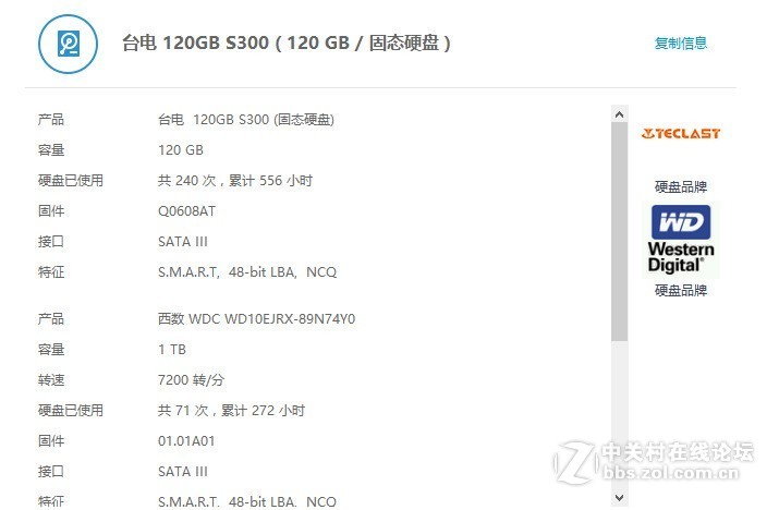 菜鸟一只，找人配的组装，平常用作PS，不知道还有哪里出了问题妄指点。