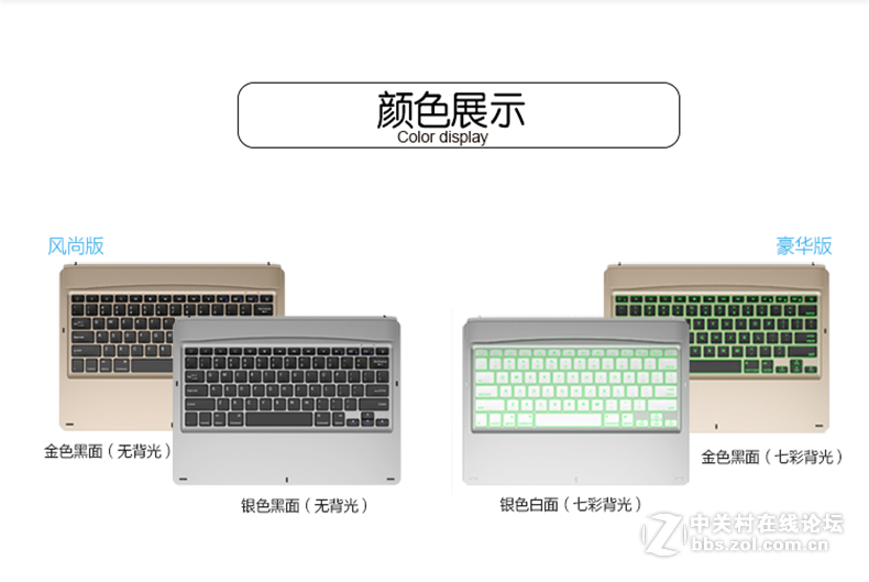 ipad pro的专属键盘—航世 HB180转轴式键盘