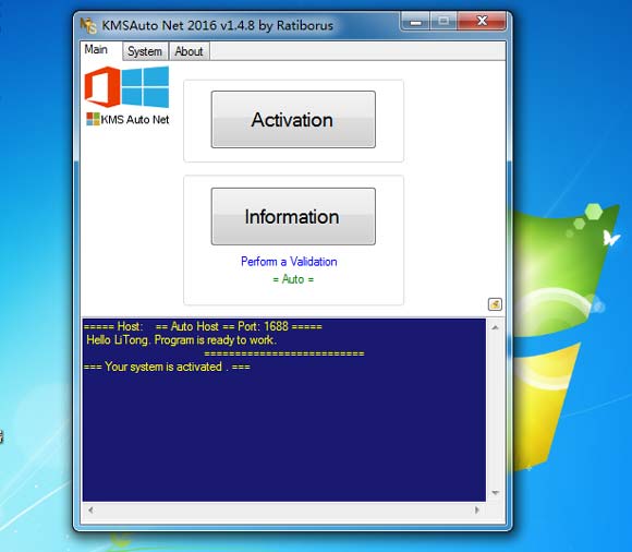 win7/win10/office激活工具KMSAutoNet2016绿色汉化版