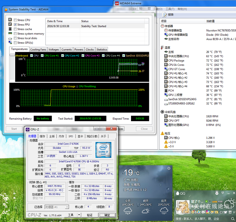 第一次用上高端水冷,大脑在颤抖.