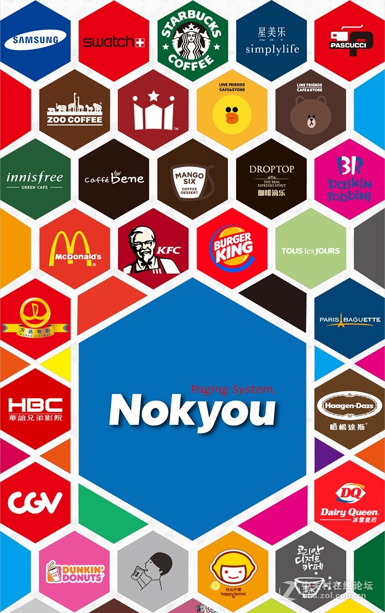 Nokyou取餐器 G7系列取餐呼叫器冷饮店震铃甜品店飞盘取餐牌咖啡厅电子呼叫器