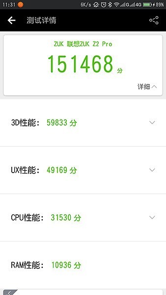 升级了3.1.187虽然固有bug没怎么解决，但是安兔兔跑15W分了。