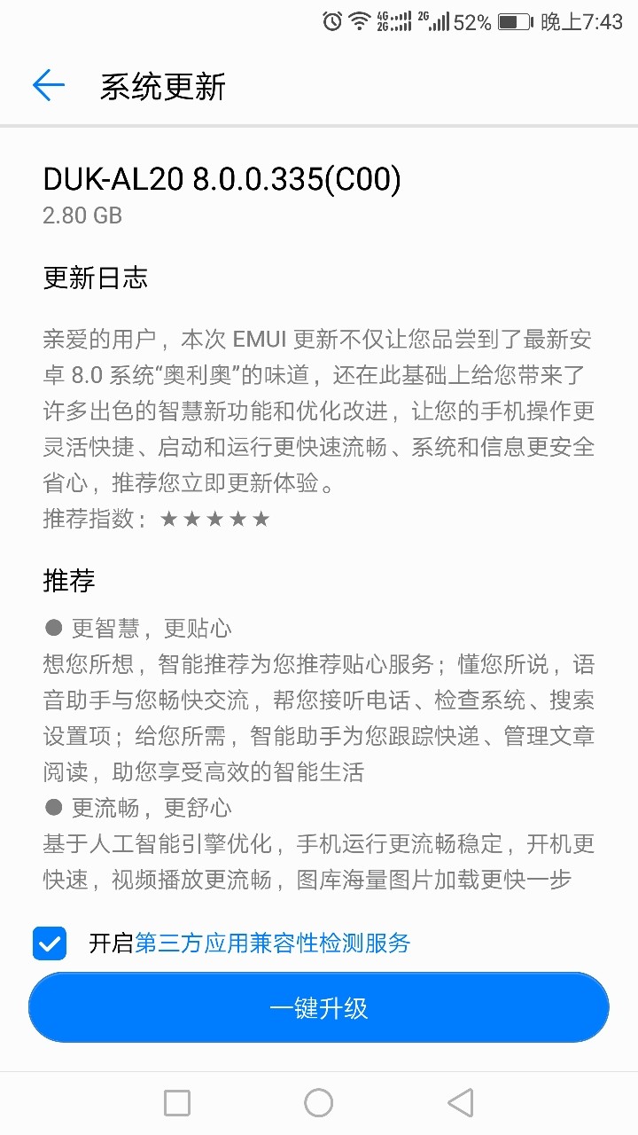 为什么我的335是2.8G