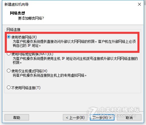 终于拔了这棵草：自己动手组装HTPC+NAS，VMware虚拟机安装DSM6.1.5