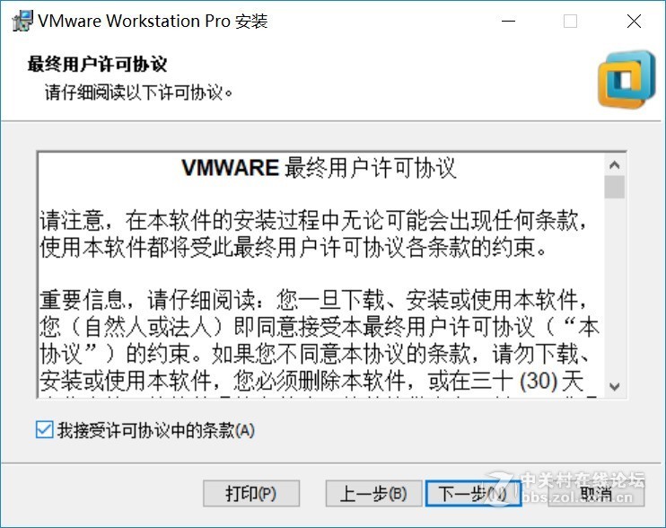 终于拔了这棵草：自己动手组装HTPC+NAS，VMware虚拟机安装DSM6.1.5
