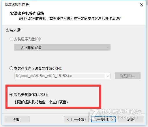 终于拔了这棵草：自己动手组装HTPC+NAS，VMware虚拟机安装DSM6.1.5
