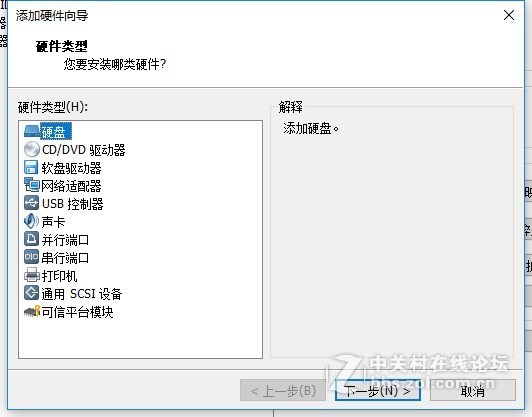 终于拔了这棵草：自己动手组装HTPC+NAS，VMware虚拟机安装DSM6.1.5