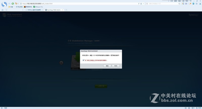 终于拔了这棵草：自己动手组装HTPC+NAS，VMware虚拟机安装DSM6.1.5