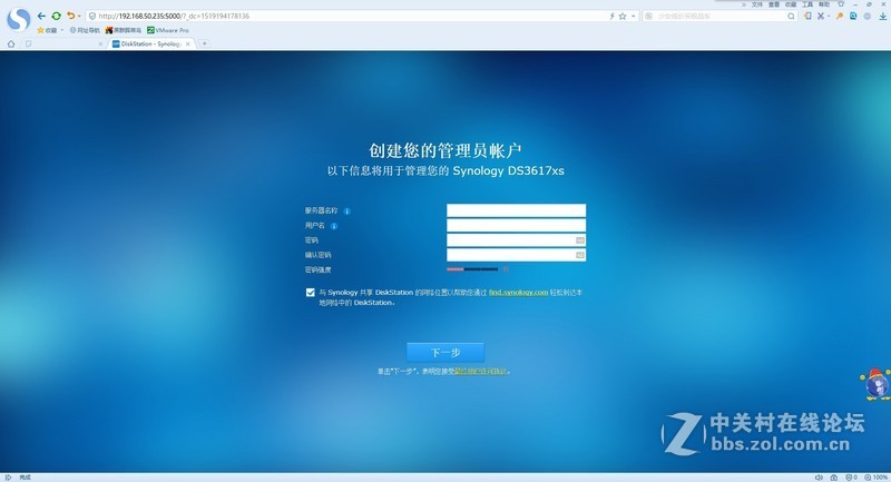终于拔了这棵草：自己动手组装HTPC+NAS，VMware虚拟机安装DSM6.1.5