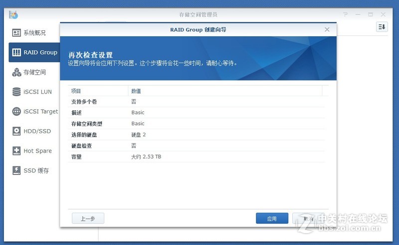 终于拔了这棵草：自己动手组装HTPC+NAS，VMware虚拟机安装DSM6.1.5