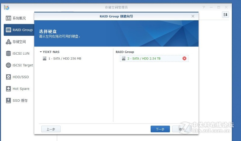 终于拔了这棵草：自己动手组装HTPC+NAS，VMware虚拟机安装DSM6.1.5