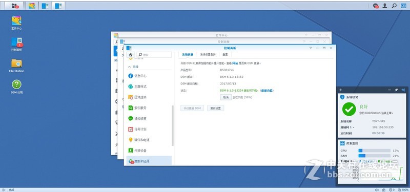 终于拔了这棵草：自己动手组装HTPC+NAS，VMware虚拟机安装DSM6.1.5