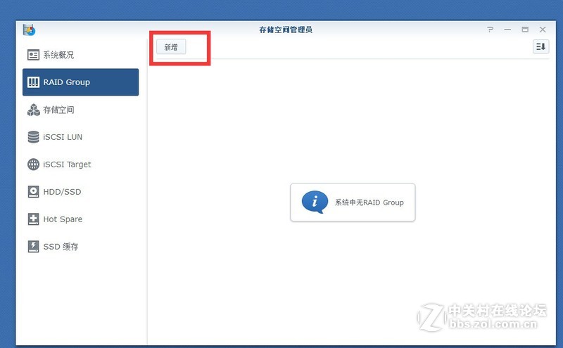 终于拔了这棵草：自己动手组装HTPC+NAS，VMware虚拟机安装DSM6.1.5