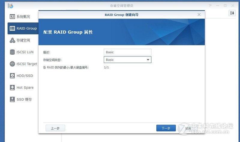 终于拔了这棵草：自己动手组装HTPC+NAS，VMware虚拟机安装DSM6.1.5