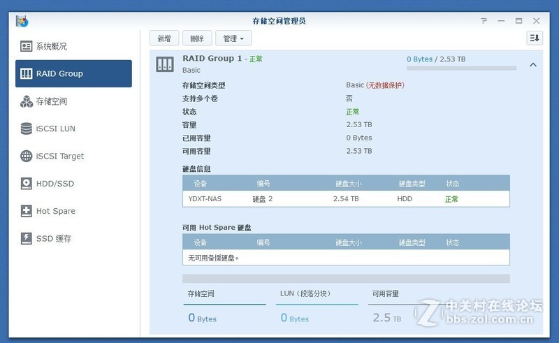 终于拔了这棵草：自己动手组装HTPC+NAS，VMware虚拟机安装DSM6.1.5