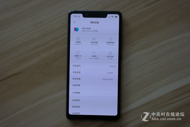 可承担小米1999元经典售价的重任！小米8 SE小屏旗舰评测