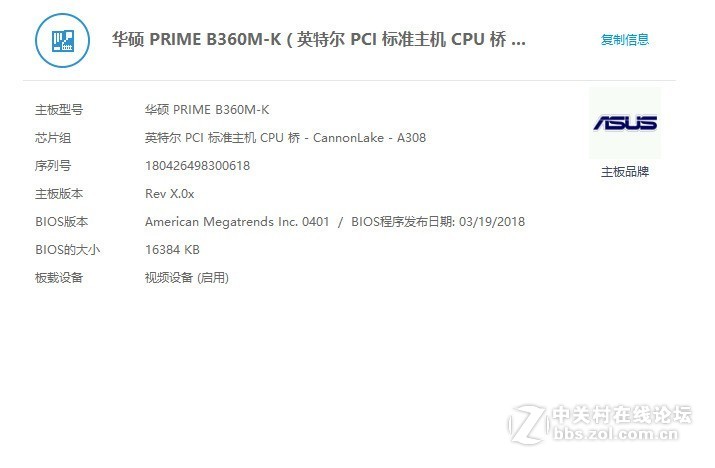 菜鸟一只，找人配的组装，平常用作PS，不知道还有哪里出了问题妄指点。