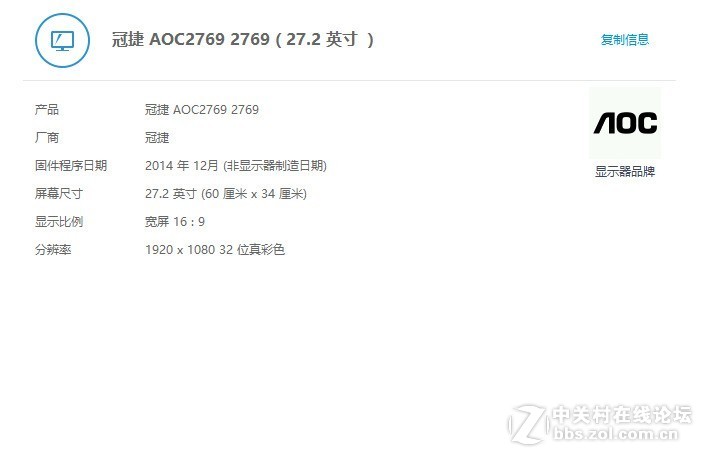 菜鸟一只，找人配的组装，平常用作PS，不知道还有哪里出了问题妄指点。