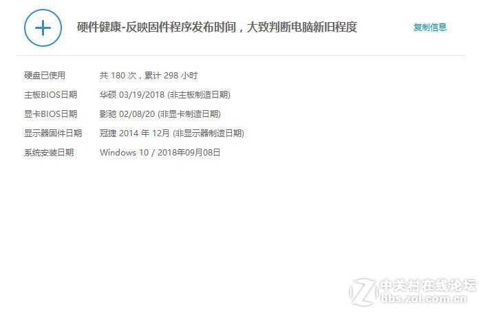 菜鸟一只，找人配的组装，平常用作PS，不知道还有哪里出了问题妄指点。
