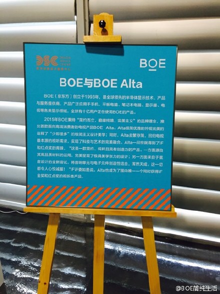 #Alta好设计#北京国际设计周创新服务大会