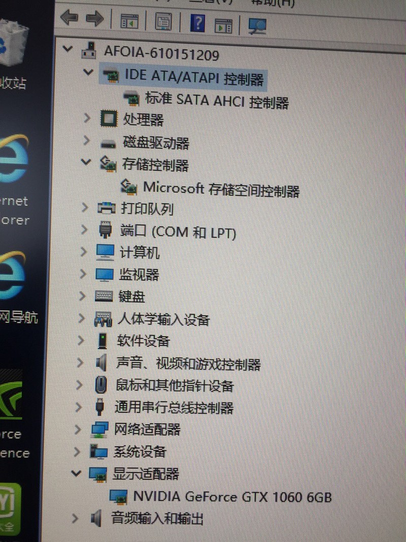 大神解释一下驱动问题