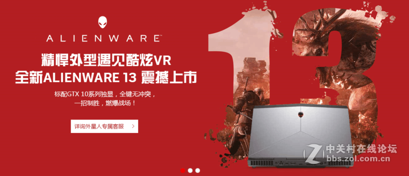 新13终于上线了~