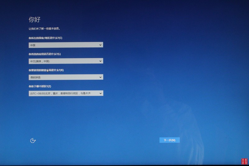 送您四绝招，打造并优化随身WIN10，让口袋里的系统飞起来！