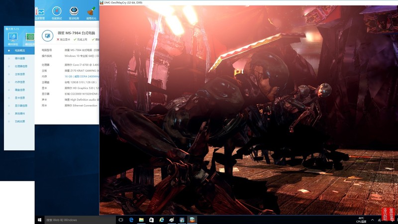 送您四绝招，打造并优化随身WIN10，让口袋里的系统飞起来！