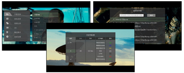 官方重磅消息~开博尔将于3月发布2017最新4K蓝光播放器