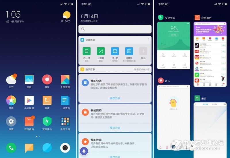 可承担小米1999元经典售价的重任！小米8 SE小屏旗舰评测