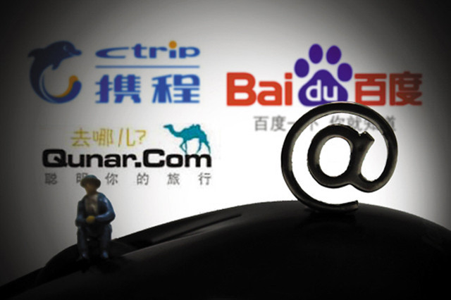 携程与百度达成股权置换 与去哪儿合并