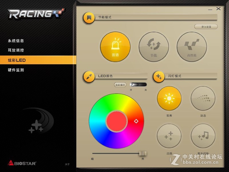 机箱水冷一条龙 鑫谷极光刃水冷装机流程