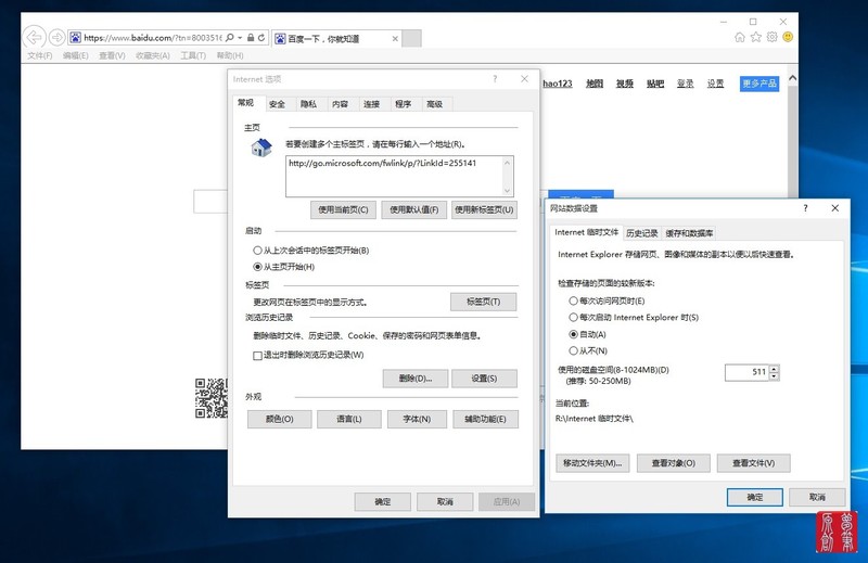 送您四绝招，打造并优化随身WIN10，让口袋里的系统飞起来！