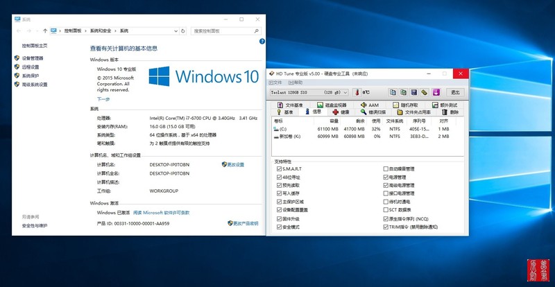 送您四绝招，打造并优化随身WIN10，让口袋里的系统飞起来！
