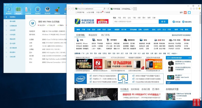 送您四绝招，打造并优化随身WIN10，让口袋里的系统飞起来！