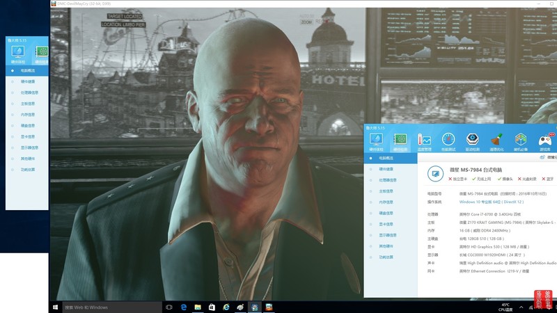 送您四绝招，打造并优化随身WIN10，让口袋里的系统飞起来！