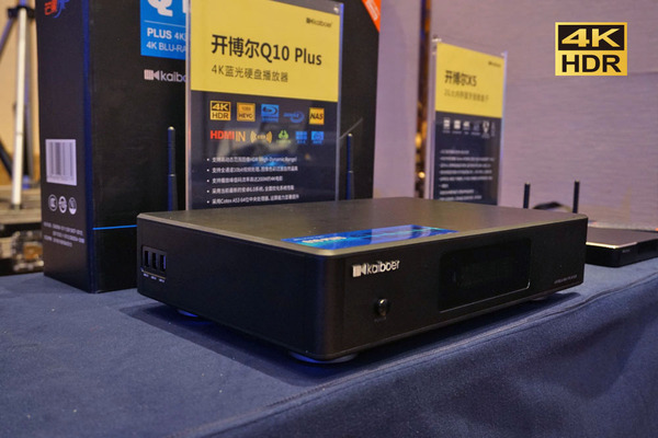 官方重磅消息~开博尔将于3月发布2017最新4K蓝光播放器