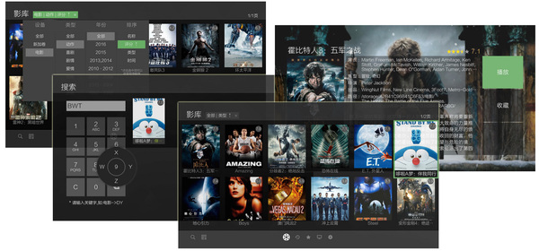 官方重磅消息~开博尔将于3月发布2017最新4K蓝光播放器