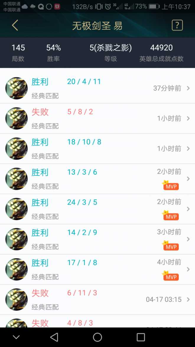 想连胜赚个网费丢不行。。。。