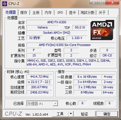 fx6300+华硕Asus M5A97 Evo R2.0超频