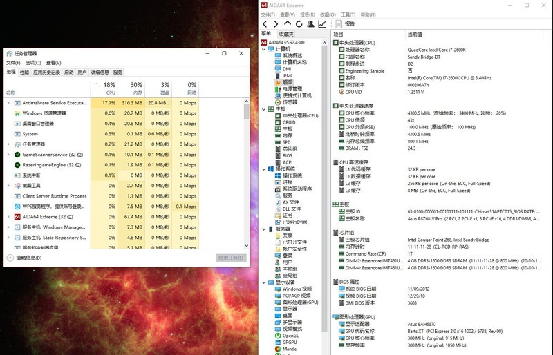 俺发现微软的防病毒软件占用的CPU利用率最高了(⊙o⊙)？